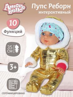 Интерактивная Кукла-Пупс с аксессуарами ТМ Amore Bello, JB0207960