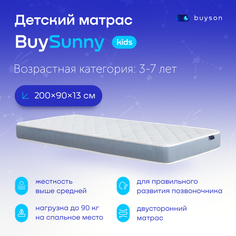 Матрас в кроватку buyson BuySunny (3-7 лет), 200х90 см
