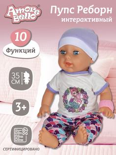 Интерактивная Кукла-Пупс с аксессуарами ТМ Amore Bello, JB0207957