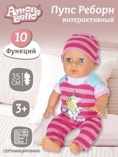 Интерактивная Кукла-Пупс с аксессуарами ТМ Amore Bello, JB0207965