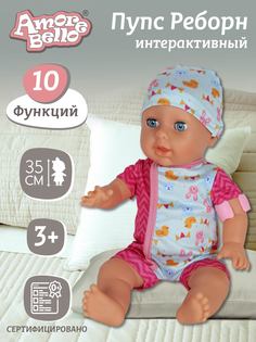 Интерактивная Кукла-Пупс с аксессуарами ТМ Amore Bello, JB0207955