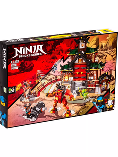 3D конструктор Ninjago 82208 Храм додзё ниндзя, 1453 дет