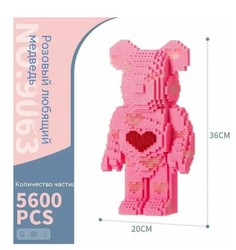 3D конструктор Bearbrick медведь 35 No Brand