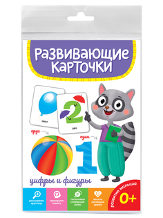 Обучающие карточки Проф-Пресс Цифры и Фигуры ПП-00207598