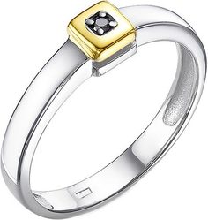 Кольцо из серебра р. 18 Империал K1454/Ag-605POZ, бриллиант Imperial