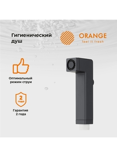 Orange PH002bk Гигиенический душ, черный