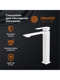 Orange PR04121w смеситель для раковины, белый