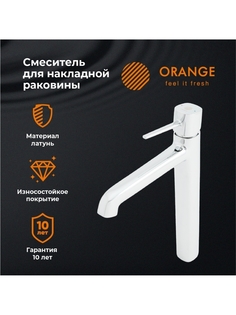 Orange PR05121cr смеситель для накладной раковины без донного клапана