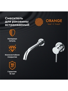 Orange PR05722cr смеситель для раковины скрытого монтажа, хром