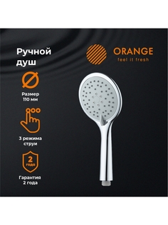 Orange PS05HS Душевая лейка хром Abs-пластик хром