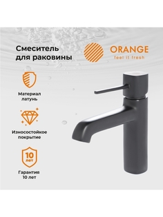 Смеситель для раковины в ванной, черный Orange PR05021b