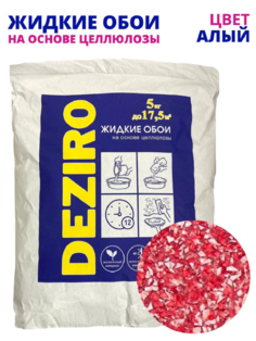 Жидкие обои Deziro ZR10-5000, оттенок алый