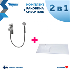 Комплект Teymi: Раковина Kati 60х50 + смеситель с лейкой Solli хром F01153