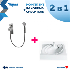 Комплект Teymi: Раковина Iva 60х55 + смеситель с лейкой Solli хром F01156