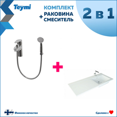 Комплект Teymi: Раковина Helmi 110х48 правая + смеситель с лейкой Solli хром F01158