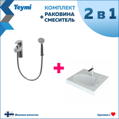 Комплект Teymi: Раковина Helmi 110х48 правая + смеситель с лейкой Solli хром F01160