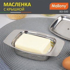 Масленка Mallony Oliatore из нержавеющей стали