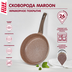 Сковорода HITT Maroon 26 см из литого алюминия с антипригарным покрытием
