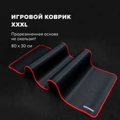 Коврик для мыши Sonnen чёрный (513615)