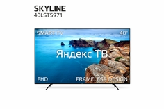 Телевизор Skyline 40LST5971, 40"(102 см), FHD