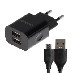 Сетевое зарядное устройство Exployd EX-Z-464, 2 USB, 3.1A, кабель Micro USB, черный