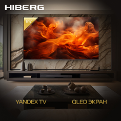 Телевизор Hiberg QLED 65, 65"(165 см), UHD 4K