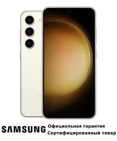 Смартфон Samsung Galaxy S23+ 8/256GB Beige