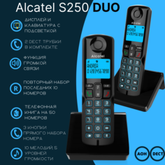 DECT телефон Alcatel S250 DUO черный