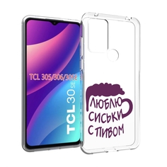 Чехол MyPads люблю пить кружка для TCL 30SE/305/306/30E