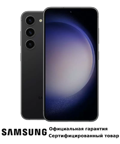 Смартфон Samsung Galaxy S23+ 8/256GB Black