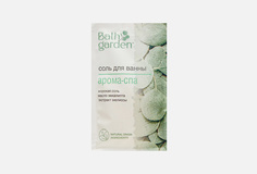 Соль для ванн Bath Garden