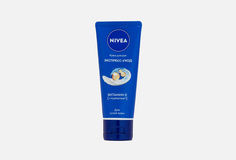 Крем для рук Nivea