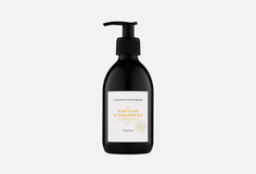 Отшелушивающий гель для душа Lartisan Parfumeur
