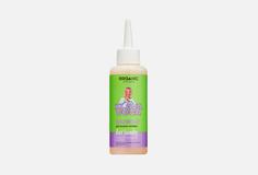 Пилинг для кожи головы Organic Kitchen
