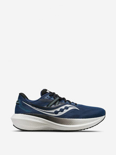 Кроссовки мужские Saucony Triumph 20, Синий