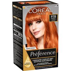 Краска L’Oreal Preference Feria P78 270 мл Паприка Loreal