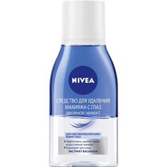 Средство для удаления макияжа с глаз "Двойной эффект" 125мл Nivea