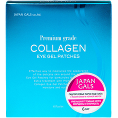 Патчи Japan Gals Premium Grade гидрогелевые 6 шт