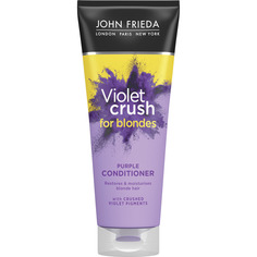 Кондиционер для восстановления и поддержания оттенка светлых волос John Frieda Violet Crush с фиолетовым пигментом 250 мл