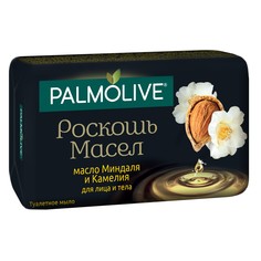 Мыло Palmolive Роскошь Масел Масло Миндаля и Камелия 90 г