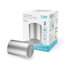 LED светильник накладной HD004 12W (хром сатин) 4100K 79x100,920лм, 1/30 Gauss