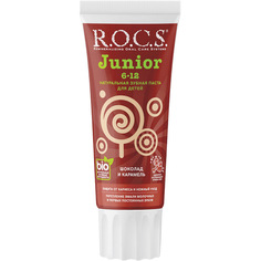 Детская зубная паста R.O.С.S. Junior Шоколад и Карамель 74 г R.O.C.S.