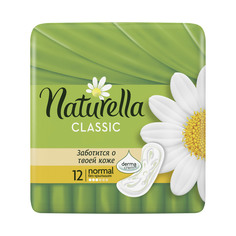 Женские гигиенические прокладки с крылышками Naturella Cotton Protection Normal, 12 шт