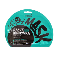 Маска-шипучка Vilenta кислородная с жасмином Нежное очищение 25 мл