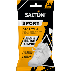 Влажные салфетки Salton Sport для очищения белой обуви и подошв