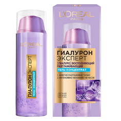 Гель-концентрат Loreal Гиалурон Эксперт для лица 50 мл