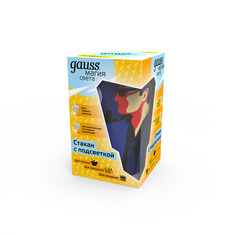 Светодиодный стакан Gauss LCUP LC001 James Bond