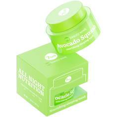 Маска для лица 7 Days Avocado Squash питательная ночная 50 мл
