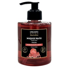 Мыло жидкое Organic Guru POMEGRANATE & MINT 300 мл