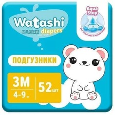 Подгузники Watashi 3/М 4-9 кг 52